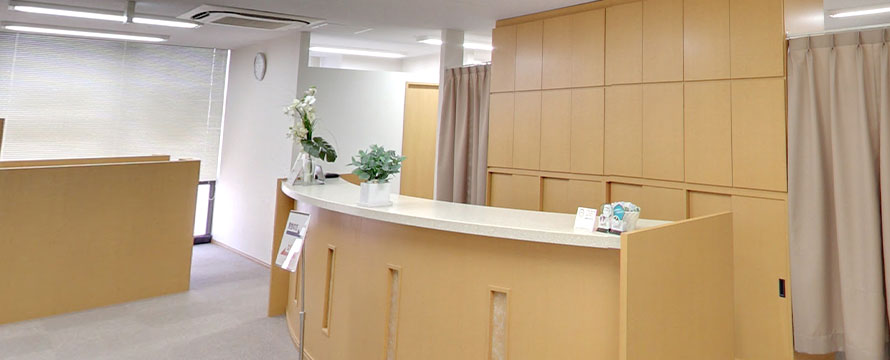 施術費用のお支払い